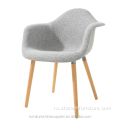 Современная обивка из бука для столовой Eames Arm Chair